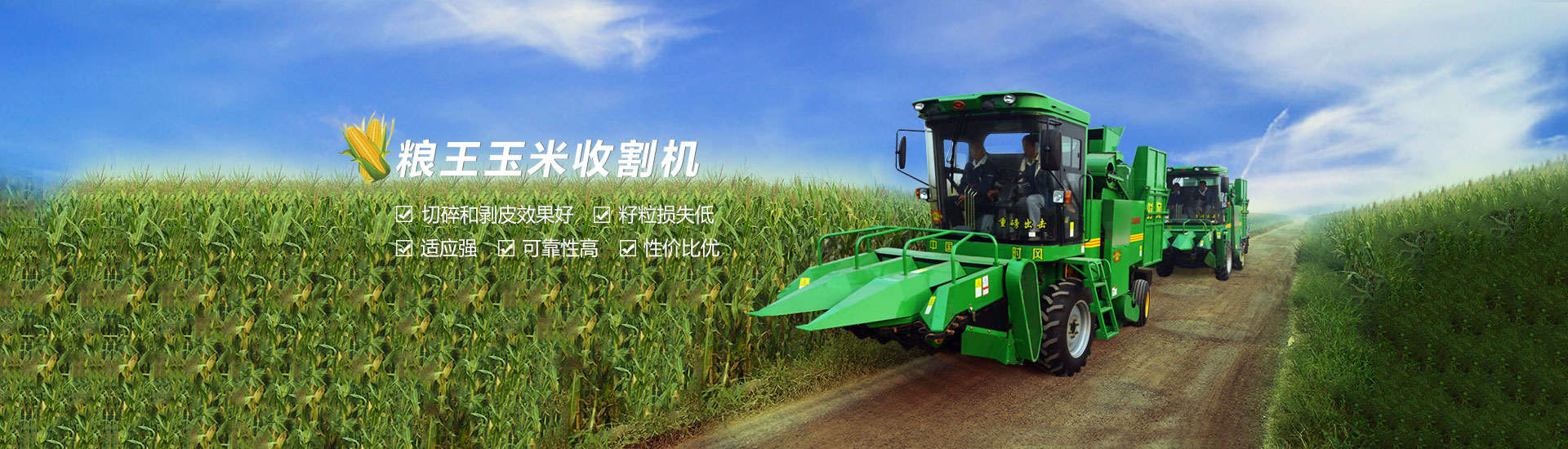 尊龙人生就是搏尊龙人生就是搏  路路流通